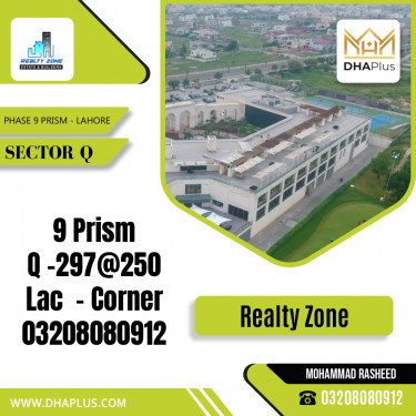 1 Kanal Residential Plot for Sale in Sector Q -  Phase 9 Prism, Lahore - (DP-38709)
