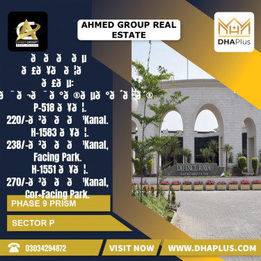 1 Kanal Residential Plot for Sale in Sector P -  Phase 9 Prism, Lahore - (DP-38711)