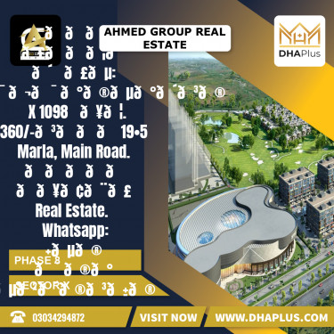 19.5 Marla Residential Plot for Sale in Sector X -  Phase 8, Lahore - (DP-38719)