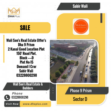 2 Kanal Residential Plot for Sale in Sector D -  Phase 9 Prism, Lahore - (DP-38720)