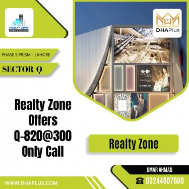1 Kanal Residential Plot for Sale in Sector Q -  Phase 9 Prism, Lahore - (DP-38744)