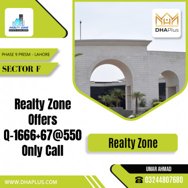 2 Kanal Residential Plot for Sale in Sector F -  Phase 9 Prism, Lahore - (DP-38747)