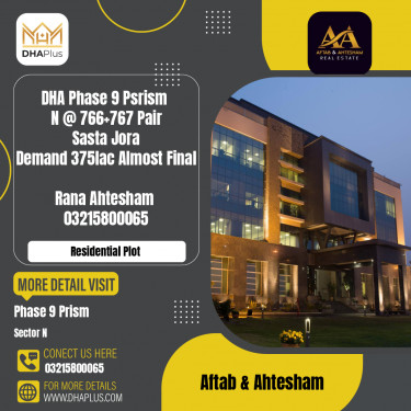 2 Kanal Residential Plot for Sale in Sector N -  Phase 9 Prism, Lahore - (DP-38757)