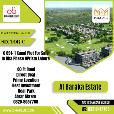 1 Kanal Residential Plot for Sale in Sector C -  Phase 9 Prism, Lahore - (DP-38771)