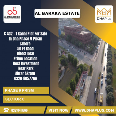 1 Kanal Residential Plot for Sale in Sector C -  Phase 9 Prism, Lahore - (DP-38773)