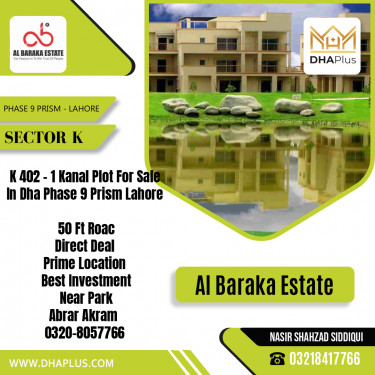 1 Kanal Residential Plot for Sale in Sector K -  Phase 9 Prism, Lahore - (DP-38774)