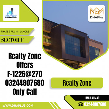 1 Kanal Residential Plot for Sale in Sector F -  Phase 9 Prism, Lahore - (DP-38837)