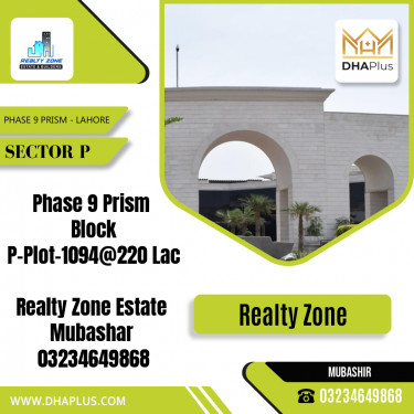 1 Kanal Residential Plot for Sale in Sector P -  Phase 9 Prism, Lahore - (DP-38863)