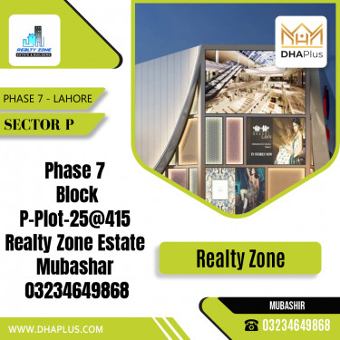 1 Kanal Residential Plot for Sale in Sector P -  Phase 7, Lahore - (DP-38867)