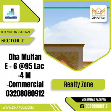4 Marla Residential Plot for Sale in Sector E -  DHA Multan, Multan - (DP-38870)