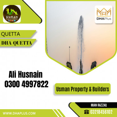 1 Kanal Residential File for Sale in DHA Quetta, Quetta - (DP-38873)