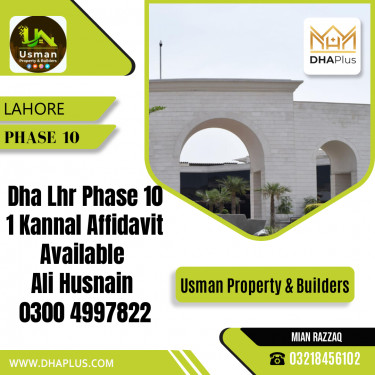 1 Kanal Residential File for Sale in Phase 10, Lahore - (DP-38875)