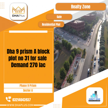 1 Kanal Residential Plot for Sale in Sector A -  Phase 9 Prism, Lahore - (DP-38889)