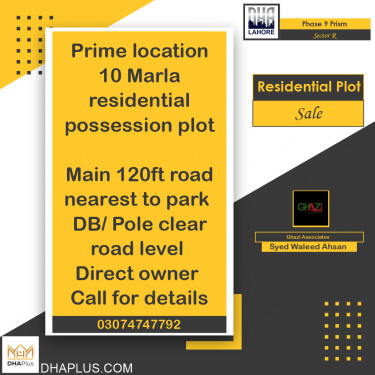 10 Marla Residential Plot for Sale in Sector R -  Phase 9 Prism, Lahore - (DP-38893)