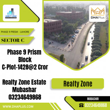 1 Kanal Residential Plot for Sale in Sector C -  Phase 9 Prism, Lahore - (DP-38894)