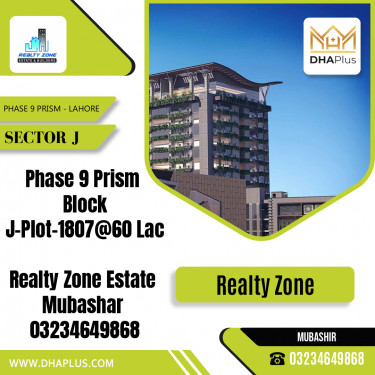 5 Marla Residential Plot for Sale in Sector J -  Phase 9 Prism, Lahore - (DP-38907)