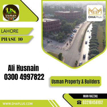 2 Kanal Residential File for Sale in Phase 10, Lahore - (DP-38925)