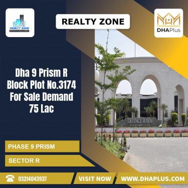 5 Marla Residential Plot for Sale in Sector R -  Phase 9 Prism, Lahore - (DP-38968)
