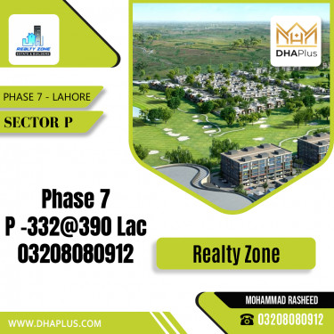 1 Kanal Residential Plot for Sale in Sector P -  Phase 7, Lahore - (DP-38988)