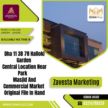 5 Marla Residential Plot for Sale in Halloki Sector B -  Phase 11 Halloki Garden, Lahore - (DP-38997)