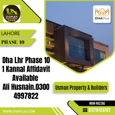 1 Kanal Residential File for Sale in Phase 10, Lahore - (DP-39000)
