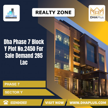 1 Kanal Residential Plot for Sale in Sector Y -  Phase 7, Lahore - (DP-39037)