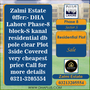 1 Kanal Residential Plot for Sale in Sector S -  Phase 8, Lahore - (DP-39054)