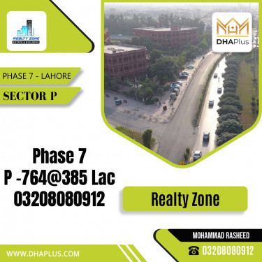 1 Kanal Residential Plot for Sale in Sector P -  Phase 7, Lahore - (DP-39085)