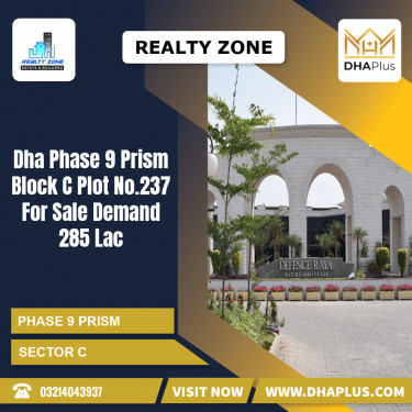 1 Kanal Residential Plot for Sale in Sector C -  Phase 9 Prism, Lahore - (DP-39088)