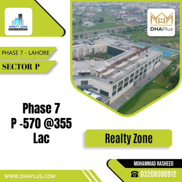 1 Kanal Residential Plot for Sale in Sector P -  Phase 7, Lahore - (DP-39091)