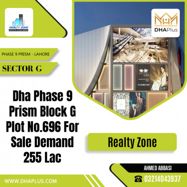 1 Kanal Residential Plot for Sale in Sector G -  Phase 9 Prism, Lahore - (DP-39106)