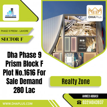 1 Kanal Residential Plot for Sale in Sector F -  Phase 9 Prism, Lahore - (DP-39113)