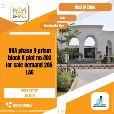 1 Kanal Residential Plot for Sale in Sector K -  Phase 9 Prism, Lahore - (DP-39164)