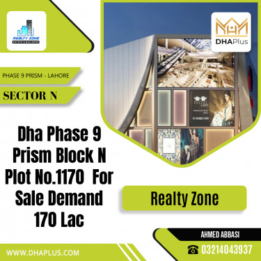 1 Kanal Residential Plot for Sale in Sector N -  Phase 9 Prism, Lahore - (DP-39166)