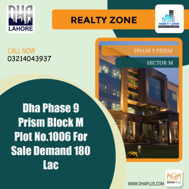 1 Kanal Residential Plot for Sale in Sector M -  Phase 9 Prism, Lahore - (DP-39184)