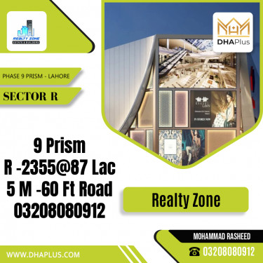 5 Marla Residential Plot for Sale in Sector R -  Phase 9 Prism, Lahore - (DP-39199)