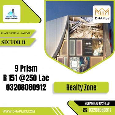 1 Kanal Residential Plot for Sale in Sector R -  Phase 9 Prism, Lahore - (DP-39201)