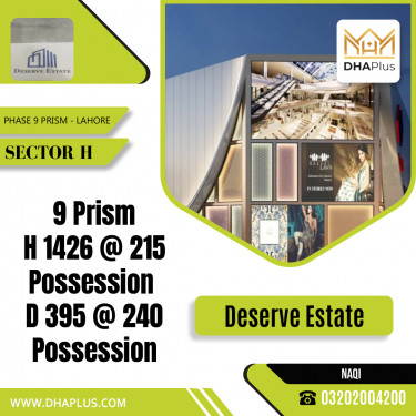1 Kanal Residential Plot for Sale in Sector H -  Phase 9 Prism, Lahore - (DP-39203)