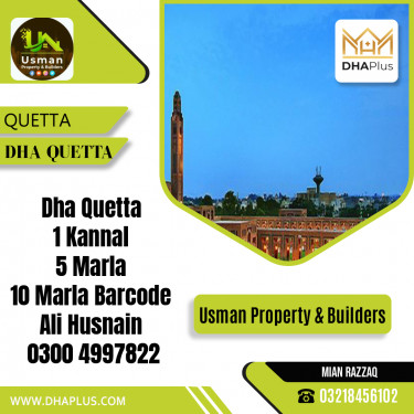 1 Kanal Residential File for Sale in DHA Quetta, Quetta - (DP-39204)