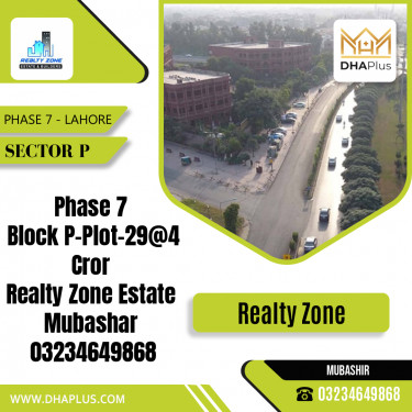1 Kanal Residential Plot for Sale in Sector P -  Phase 7, Lahore - (DP-39206)