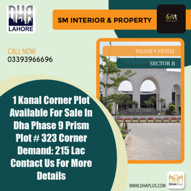 1 Kanal Residential Plot for Sale in Sector B -  Phase 9 Prism, Lahore - (DP-39259)