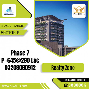 1 Kanal Residential Plot for Sale in Sector P -  Phase 7, Lahore - (DP-39298)