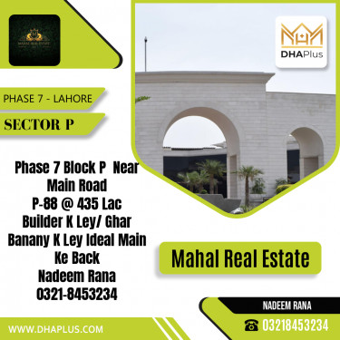 1 Kanal Residential Plot for Sale in Sector P -  Phase 7, Lahore - (DP-39336)