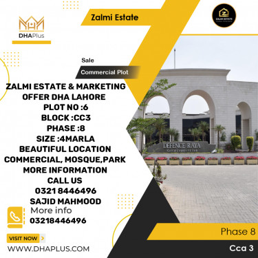 4 Marla Commercial Plot for Sale in CCA 3 -  Phase 8, Lahore - (DP-39339)