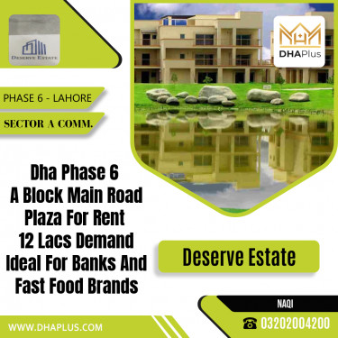 4 Marla Commercial Plaza for Rent in Sector A Commercial -  Phase 6, Lahore - (DP-39388)