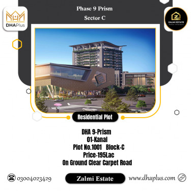 1 Kanal Residential Plot for Sale in Sector C -  Phase 9 Prism, Lahore - (DP-39405)