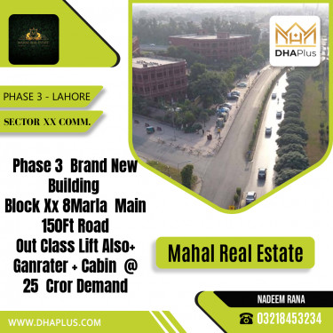 8 Marla Commercial Plaza for Sale in Sector XX Commercial -  Phase 3, Lahore - (DP-39406)