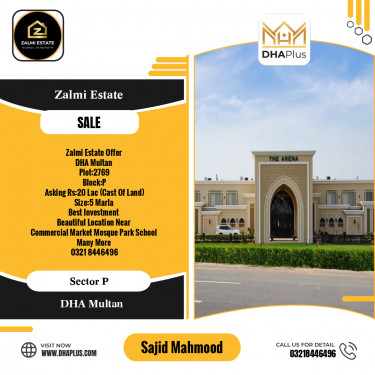 5 Marla Residential Plot for Sale in Sector P -  DHA Multan, Multan - (DP-39458)