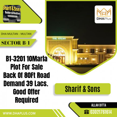 10 Marla Residential Plot for Sale in Sector B-1 -  DHA Multan, Multan - (DP-39469)