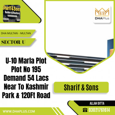10 Marla Residential Plot for Sale in Sector U -  DHA Multan, Multan - (DP-39471)